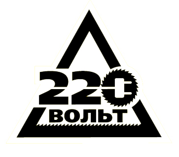 WWW.220-VOLT.RU ИНТЕРНЕТ МАГАЗИН 220 ВОЛЬТ